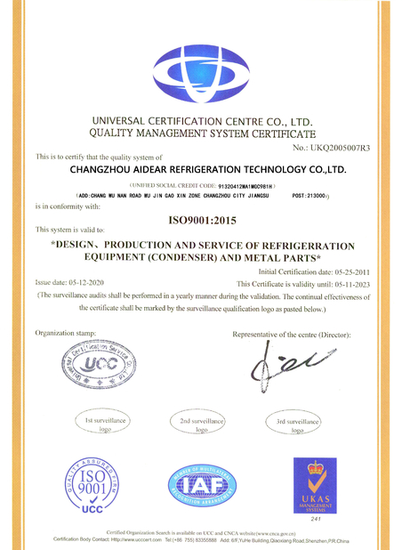 Κίνα Changzhou Aidear Refrigeration Technology Co., Ltd. Πιστοποιήσεις
